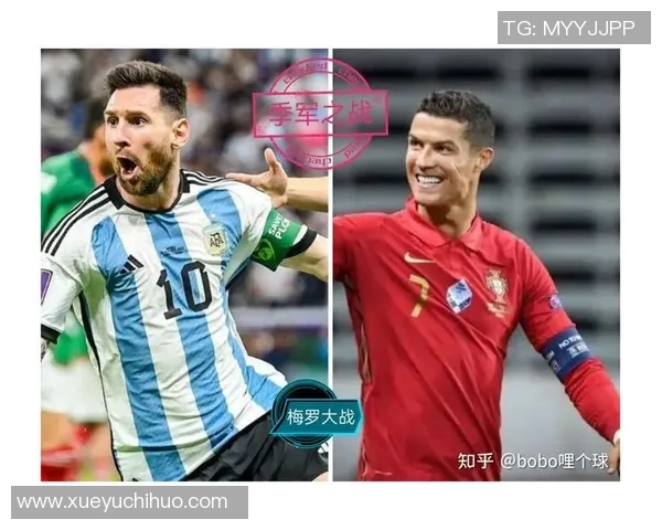世界足球巨星：C罗如何超越梅西成就传奇之路